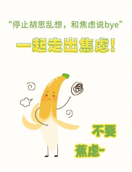 梦到工作是什么意思_如何缓解职场焦虑