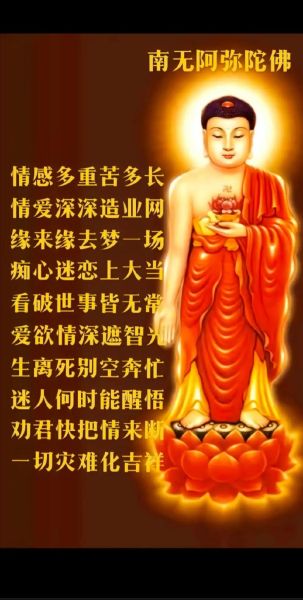 梦到阿弥陀佛是什么意思_如何正确理解梦境