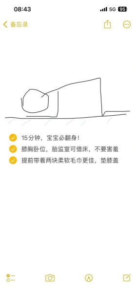 宝宝睡觉总是翻身怎么办_宝宝睡觉频繁翻身的原因