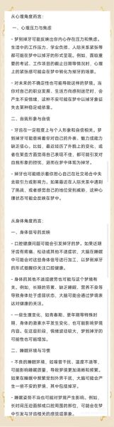 门牙掉了预示什么_梦见掉牙怎么办