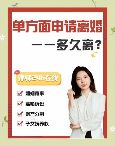 梦到自己离婚了_意味着什么