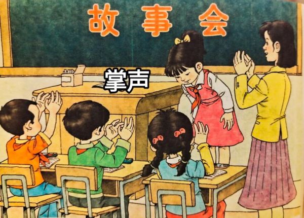 梦到在学校上课_梦见上课迟到