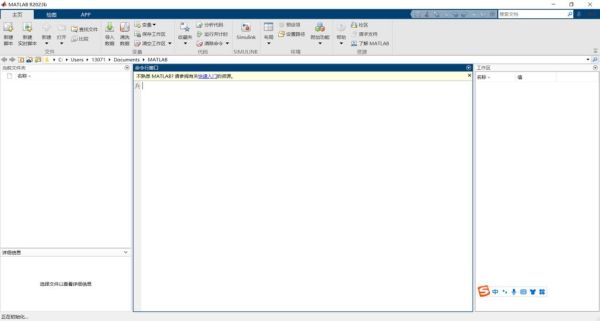 matlab迅雷下载_怎么提高速度