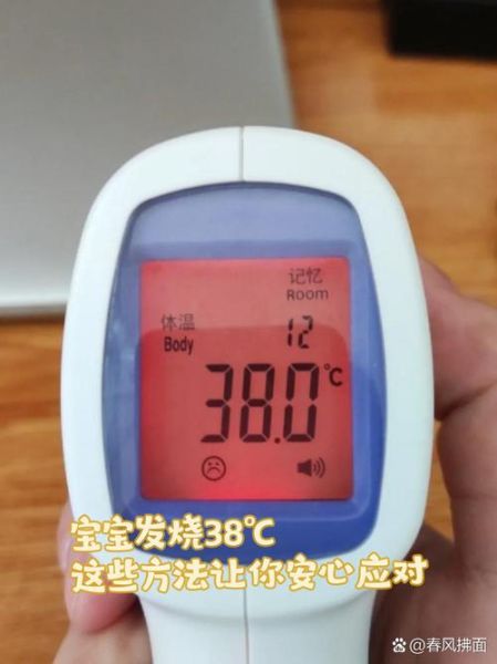 宝宝发烧多久量一次体温_体温监测频率