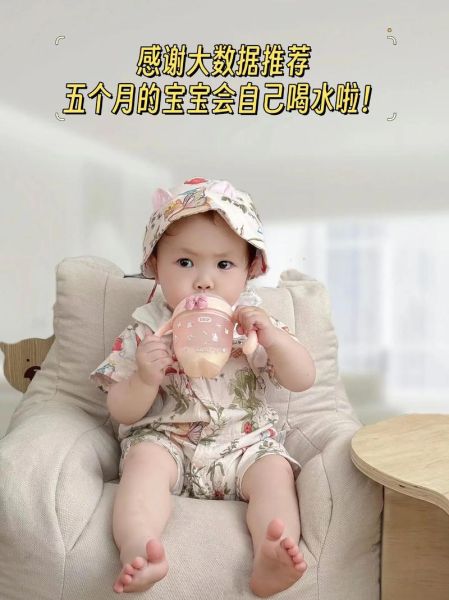 五个月宝宝可以喝水吗_宝宝多大开始喝水
