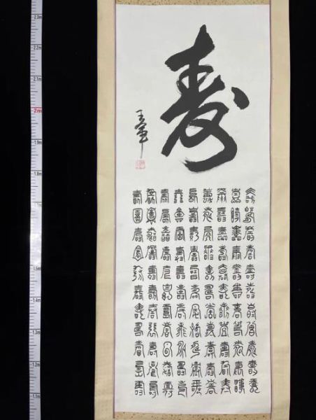 字画图片大全_如何挑选高清字画