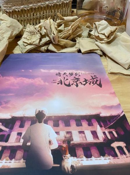 梦到去北京了_意味着什么