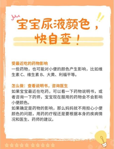 宝宝尿变少了怎么回事_新生儿尿量减少的原因