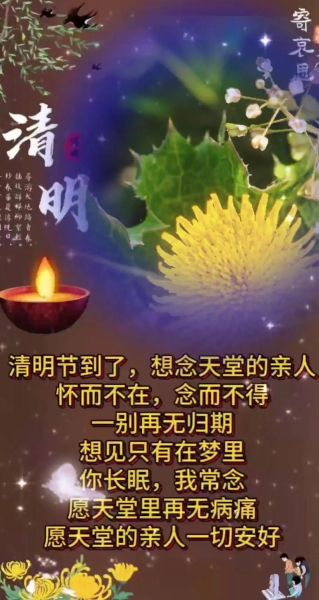 梦到妈妈去世是什么意思_如何缓解丧亲焦虑