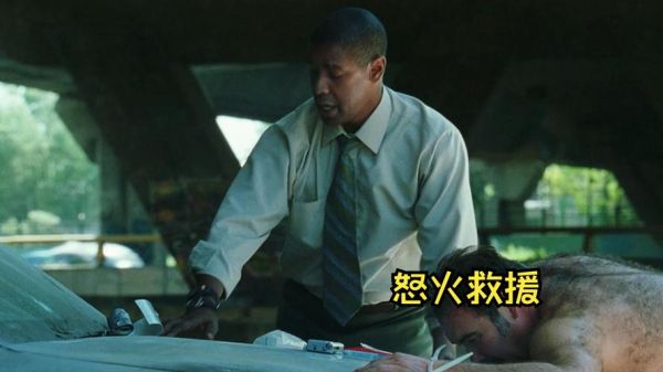 怒火救援迅雷下载_怒火救援高清资源哪里找