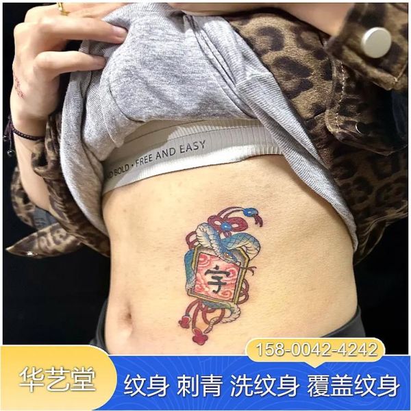 刺青迅雷下载安全吗_刺青迅雷下载资源在哪找