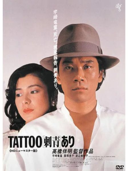 刺青迅雷下载安全吗_刺青迅雷下载资源在哪找