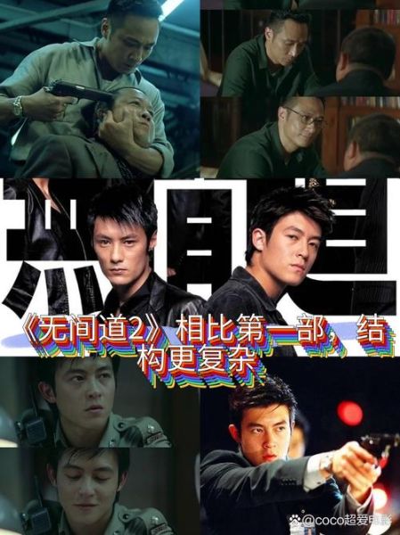 无间道2迅雷下载_如何找到高清资源