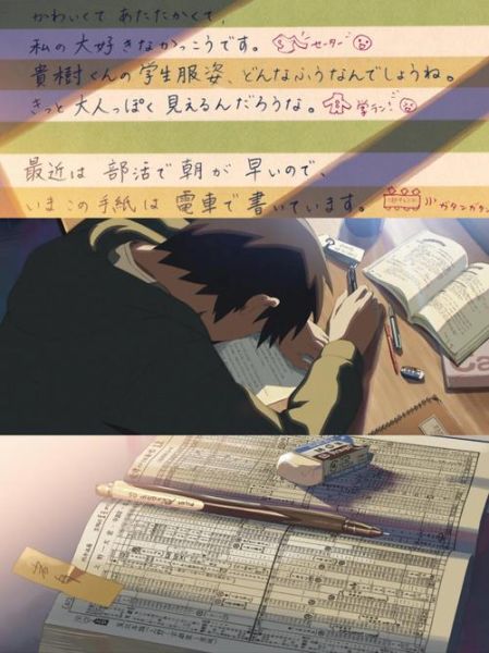 秒速五厘米迅雷下载_哪里能看高清完整版