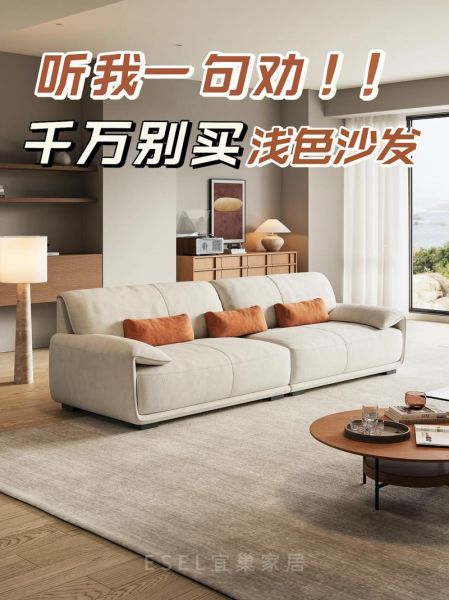 沙发图片大全_如何挑选适合自己家的款式