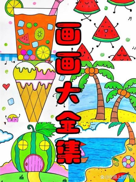 绘图图片大全哪里找_绘图图片大全怎么下载