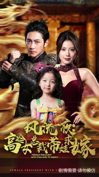 风流女管家迅雷下载_哪里能看高清完整版