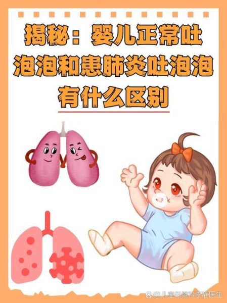 宝宝吐清水怎么回事_宝宝吐清水需要看医生吗