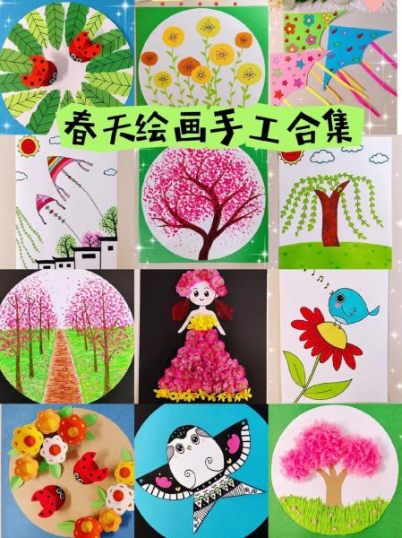 手工画制作大全图片_零基础也能画吗