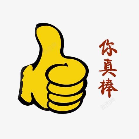 表扬图片大全哪里找_如何挑选高清素材