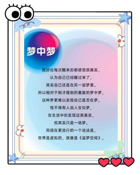 梦到孩子丢了又找到了是什么意思_孩子丢了又找到梦境解析