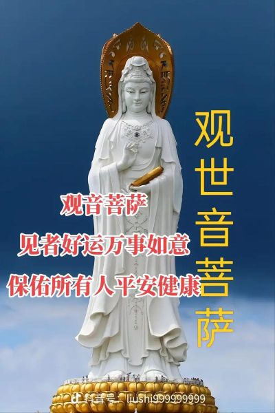 梦到大佛像是什么意思_梦见佛像预示什么