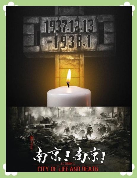 南京南京迅雷下载_如何找到高清资源