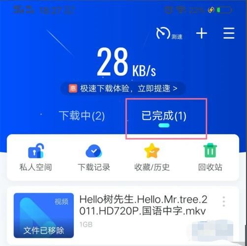 迅雷电影怎么下载_迅雷下载电影安全吗