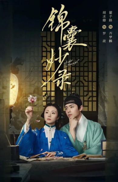 颠倒乾坤迅雷下载_如何找到高清资源