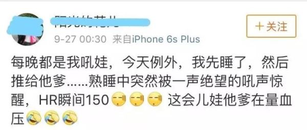 梦到爸爸打我我哭了_为什么会哭醒