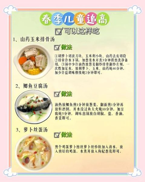 宝宝补钙食谱做法大全_宝宝缺钙吃什么好