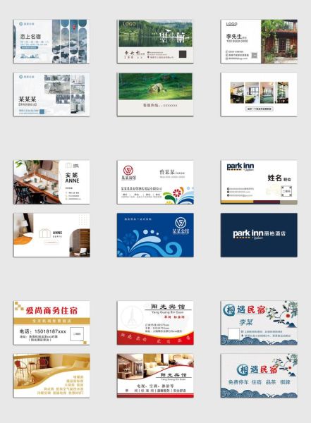 名片制作图片大全_如何免费下载高清模板