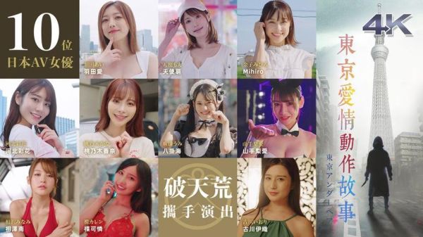 羽田爱迅雷下载_羽田爱迅雷下载安全吗