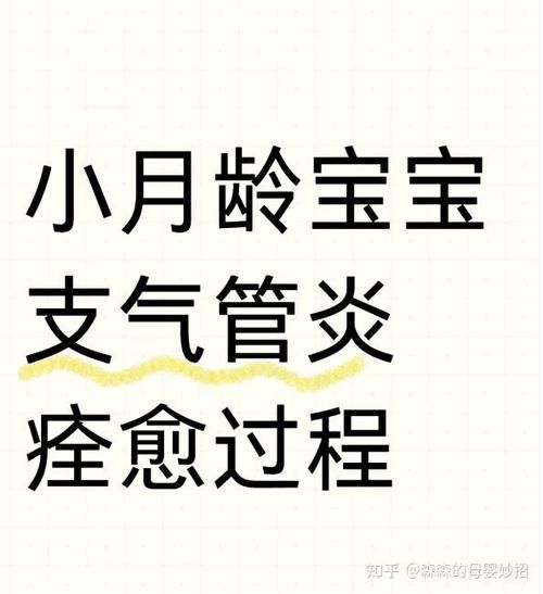 宝宝感冒快好了的症状_如何判断是否痊愈