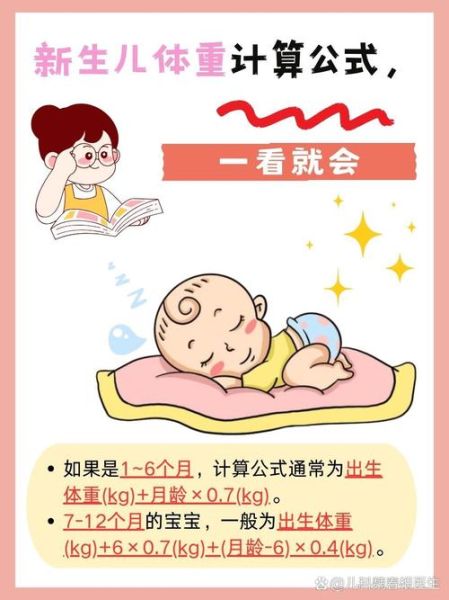 宝宝体重增长过快怎么办_如何科学控制宝宝体重