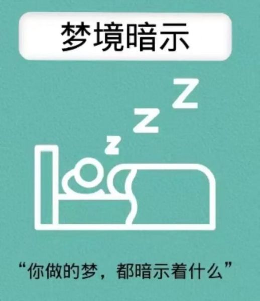 梦到房间是什么意思_梦到房间预示着什么