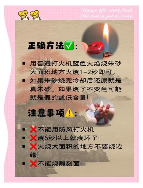 火烧图片大全_如何正确使用火烧图素材