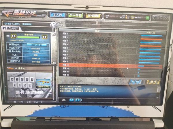 cf下载_迅雷怎么下最快