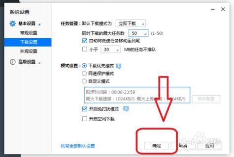 cf下载_迅雷怎么下最快
