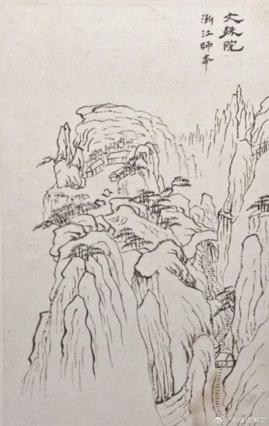 黄山简笔画怎么画_黄山简笔画图片大全