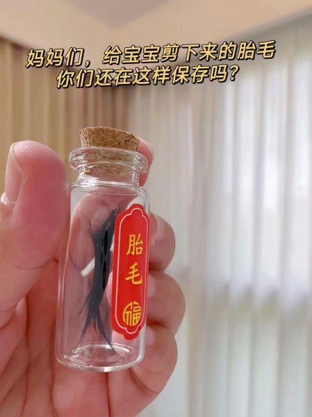 宝宝胎毛怎么处理_胎毛保存方法