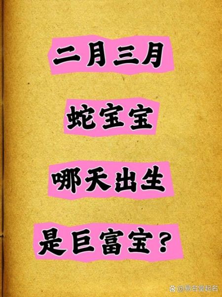 孕妇梦到绿蛇是儿是女_绿蛇生男生女准吗