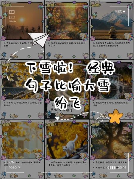 梦见下大雪是什么意思_梦见大雪纷飞代表什么