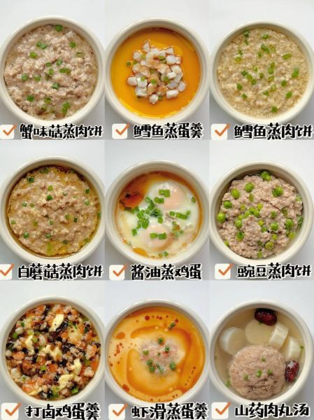 蒸菜图片大全_蒸菜有哪些家常做法