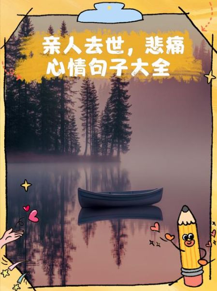 情感语录图片大全集_如何保存高清无水印