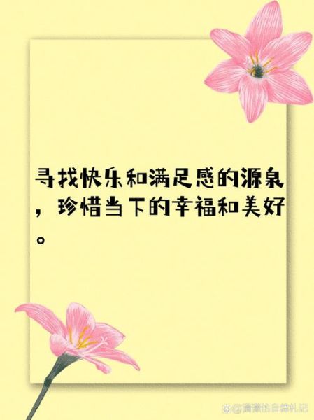 情感语录图片大全集_如何保存高清无水印