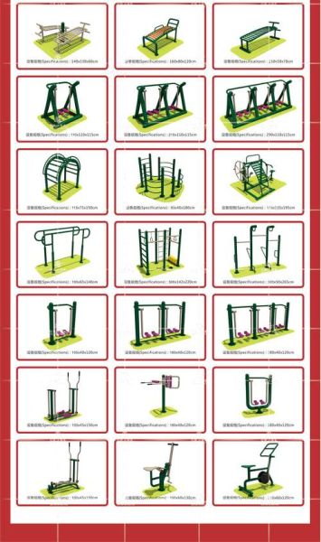 健身器材图片大全_家用健身器材怎么选