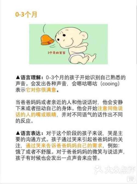 一岁宝宝会说话吗_宝宝语言发育迟缓怎么办