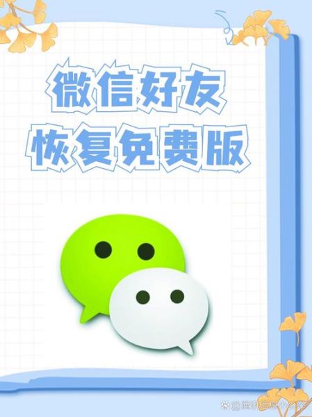 微信图片大全怎么找_微信图片大全免费下载方法