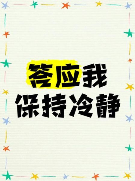 冷静图片大全_如何挑选高清壁纸